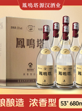 格致泥池凤鸣塔源汉【53度大肚子】浓香型优级白酒6瓶*680ml
