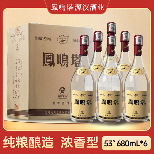 格致泥池凤鸣塔源汉【53度大肚子】浓香型优级白酒6瓶*680ml