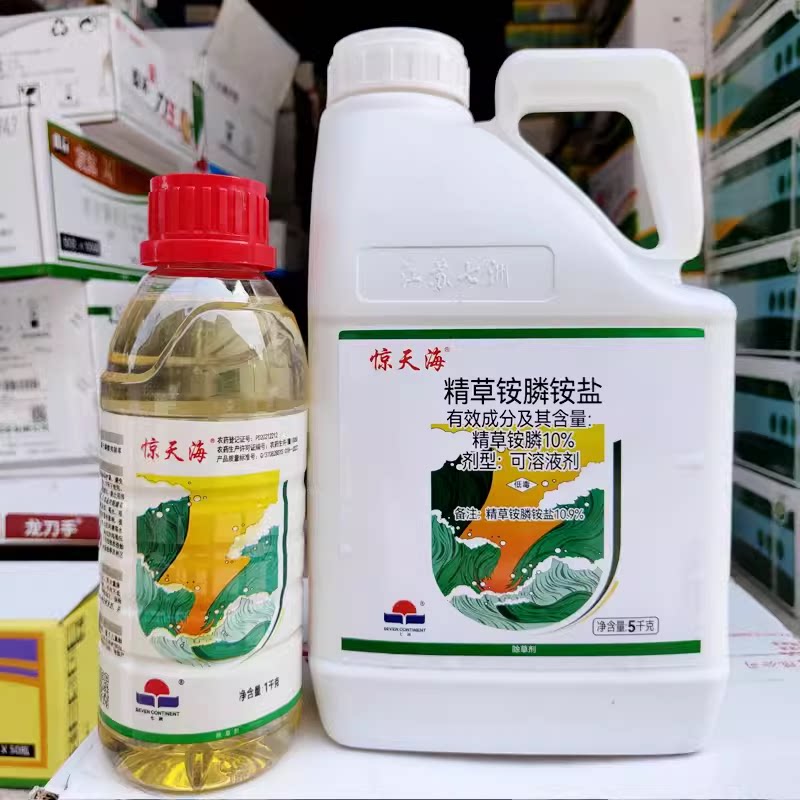 七洲惊天海10%精草铵膦果园荒地牛筋草小飞蓬杂草铵磷农药除草剂