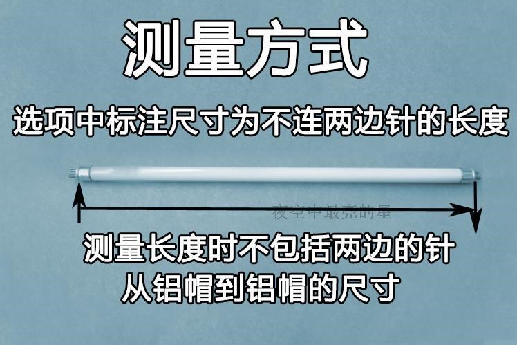 基色化妆室42cm51t5细老式家用前灯日光灯管t4镜长条萤光管4671