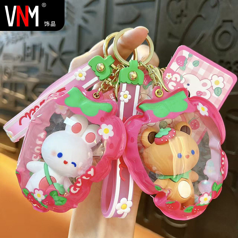 卡通小熊兔子充气袋钥匙链挂件可爱情侣女汽车包包挂饰钥匙扣批发,节庆用品/礼品,钥匙链,淘宝优惠券,粉丝福利购,淘宝优惠卷