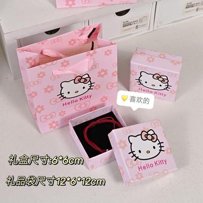 粉色KT礼品袋精致手提式生日礼物送礼Kitty猫手链小礼盒套装