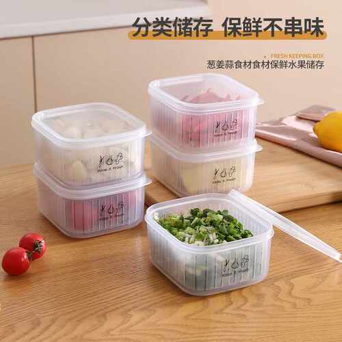 大容量葱花姜片大蒜保鲜盒冰箱