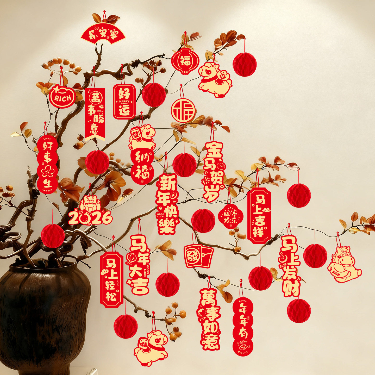 新年装饰品挂件2026马年春节过年树上布置盆栽盆景绿植小灯笼挂饰,节庆用品/礼品,挂饰/生肖挂饰,淘宝优惠券,粉丝福利购,淘宝优惠卷