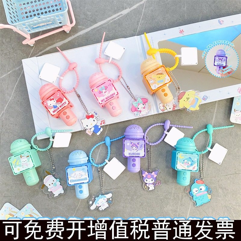 正版三丽鸥话筒系列挂件美乐蒂库洛米玉桂狗包挂饰钥匙扣背包配饰,模玩/动漫/周边/娃圈三坑/桌游,动漫挂件/文具,淘宝优惠券,粉丝福利购,淘宝优惠卷