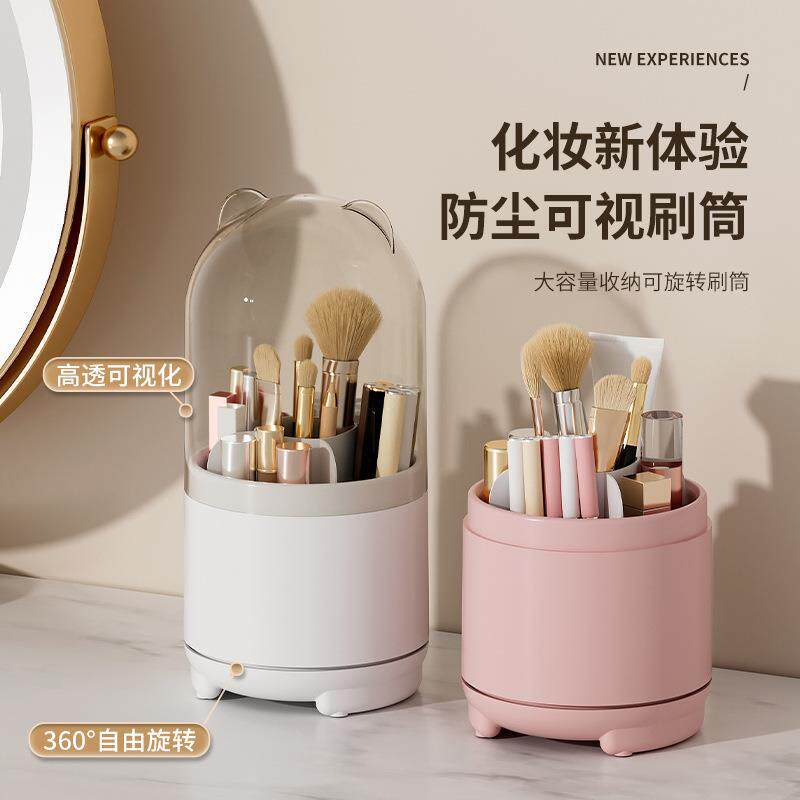 透明防尘笔筒360旋转化妆刷收纳盒透明防尘笔筒眼影刷筒口红