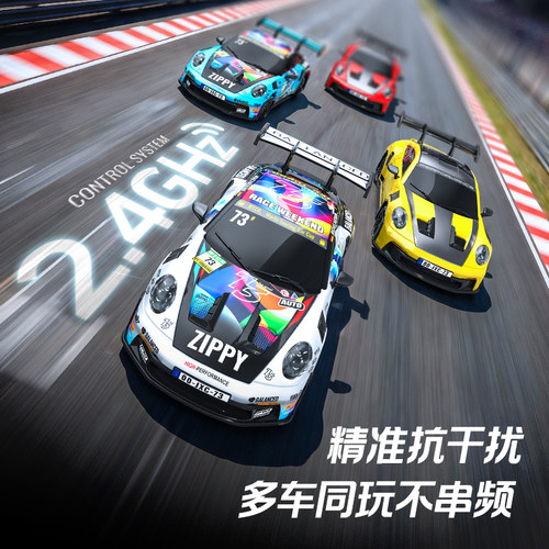 精小创保时捷遥控车儿童赛车礼物