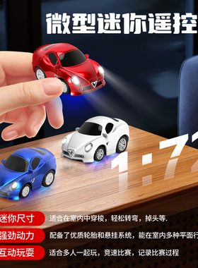 伟力1比72Q版迷你全比例遥控车内置陀螺仪三档速度定速巡航Q7201