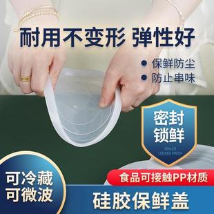 保温桶密封盖内盖盖子防溢盖软盖扣盖真空焖烧提锅饭桶盖塑料盖