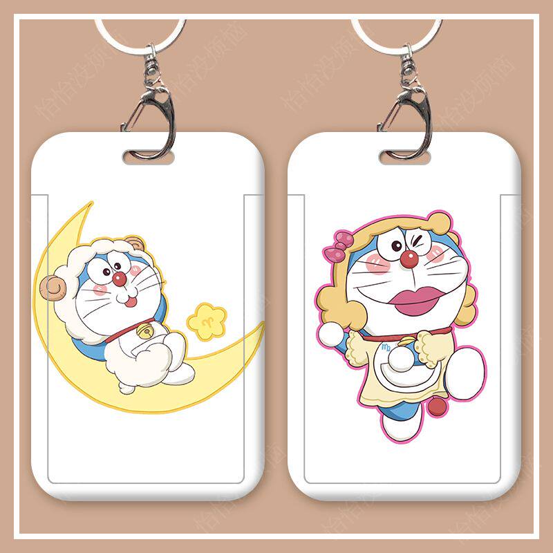 十二星座多啦A梦卡套学生校园卡公交卡员工卡身份证保护套带定制