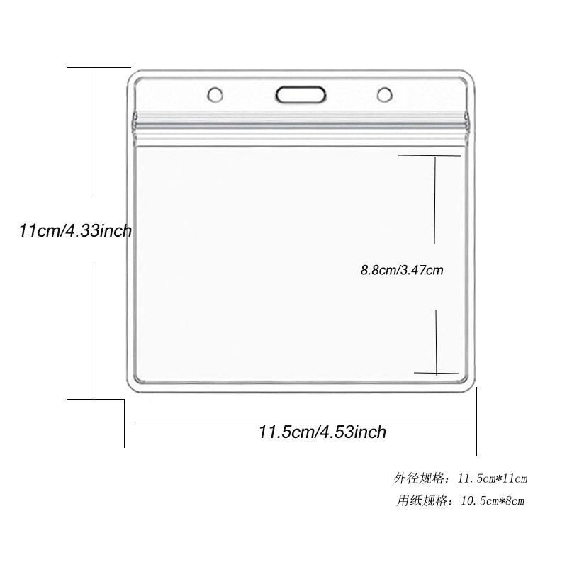 疫苗登记卡保护透明卡套蓝白英文