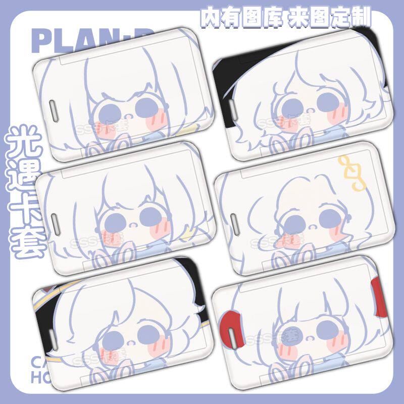 sky光遇巫正虚荣白鸟白枭花环平菇狮子卡卡林克学生饭卡校园卡套厂牌挂脖卡套高颜值ins伸缩