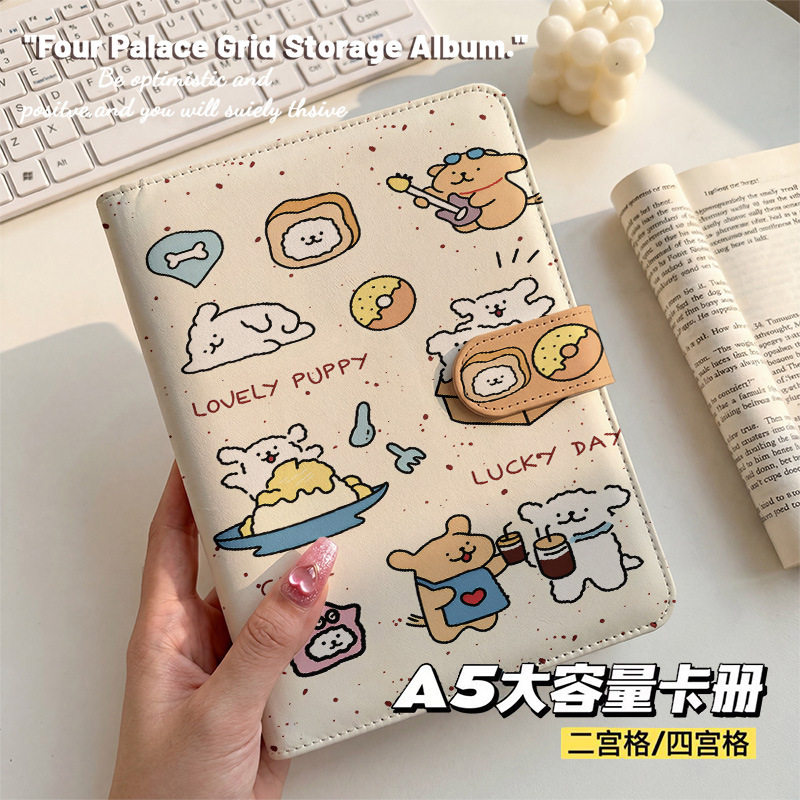 可爱卡通线条狗A5活页相册本小卡