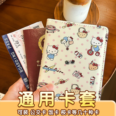 ins系护照夹证件包保护套多功能