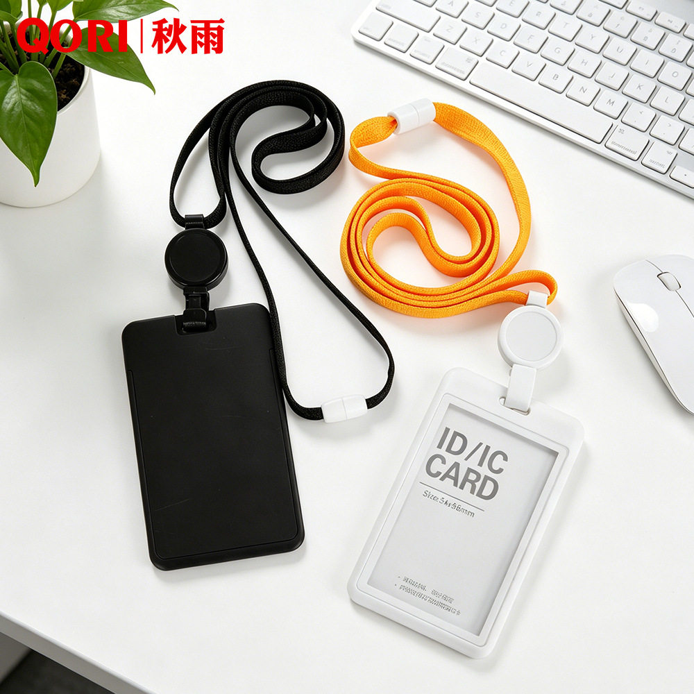 工作证ID门禁卡可伸缩卡套学生证