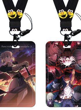 Fatestay nigh学生卡套饭卡证件校园卡羊城通公交卡挂脖门禁卡套