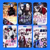 无期迷途土味搞笑学生滑盖卡套饭卡公交卡身份证件保护套校园卡定制