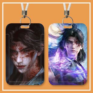 光阴之外许青周边卡套学生滑盖饭卡公交身份证件校园保护套门禁卡定制