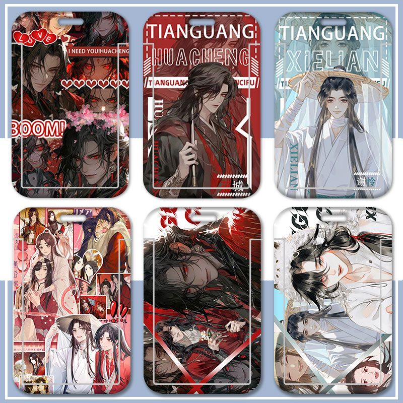 天官赐福谢怜花城周边卡套学生原