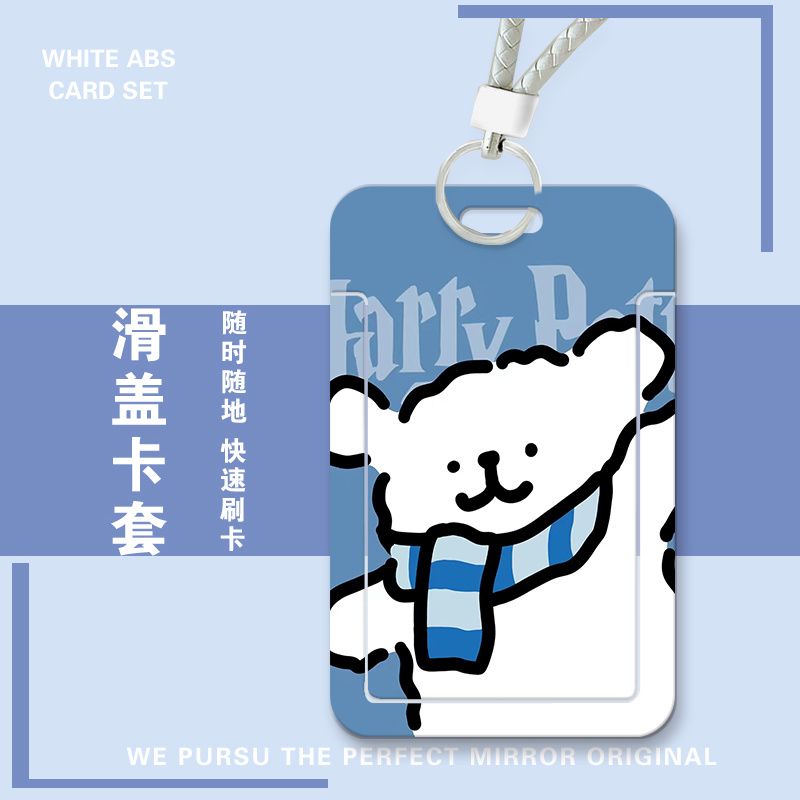 线条小狗卡通学生滑盖饭公交身份