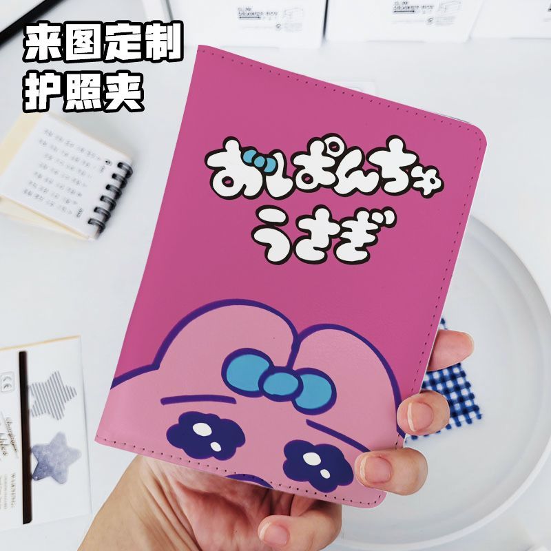 搞笑内裤兔透明信息页护照夹创意卡通超薄大容量卡包机票收纳夹
