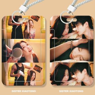 双轨创意周边学生滑盖卡套饭卡公交卡身份证件保护套门禁卡校园厂牌挂脖卡套高颜值ins伸缩