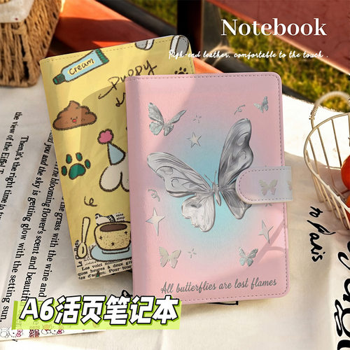 PU蝴蝶美系A6P笔记本/记事本