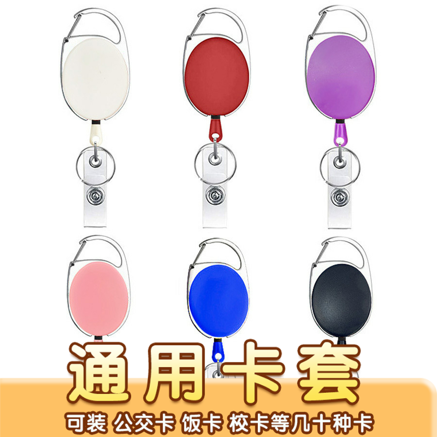 彩色锌合金伸缩易拉扣黑色紫色粉