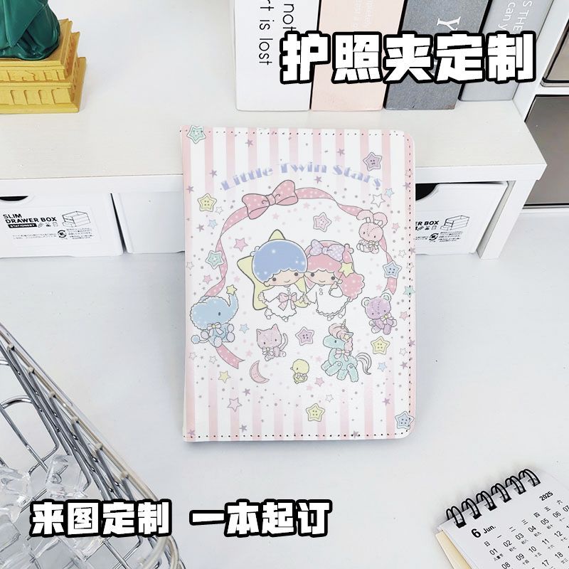 小众双子星护照夹长途旅行出国留学多功能收纳必备保护套便携卡包