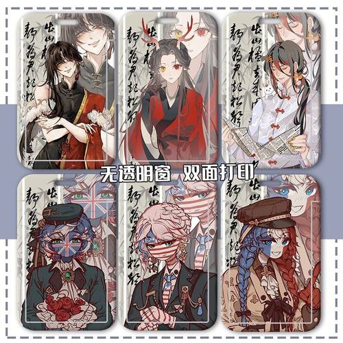 古风五常ch瓷法英美俄Countrymas