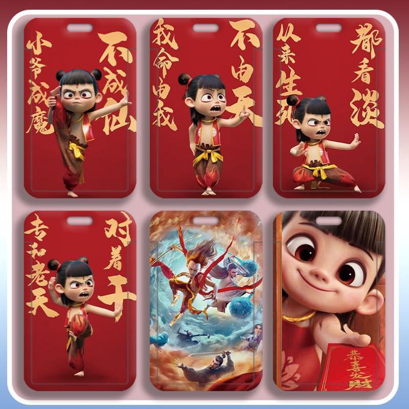 哪吒2水墨风卡套饭卡校园学生公交门禁工作身份证件厂牌水保护套定制证件套员工工牌出入证厂牌门禁卡挂脖