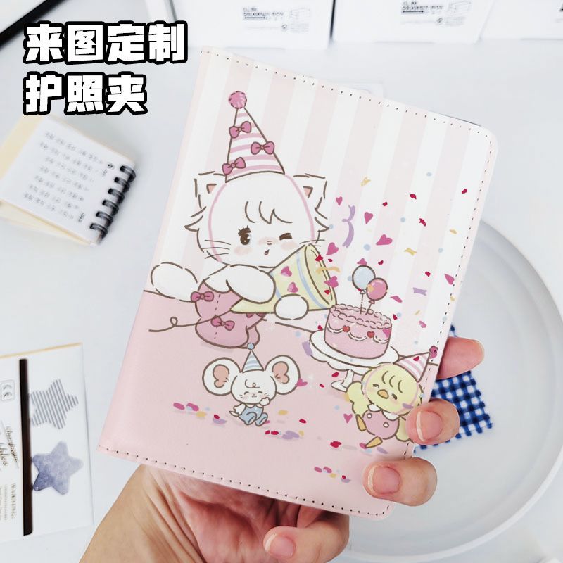 定制护照夹高级pu皮革身份证证件包多功能便捷收纳证件包小兔子