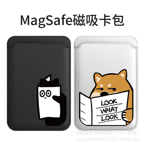 卡通情侣报纸小狗适用magsafe卡