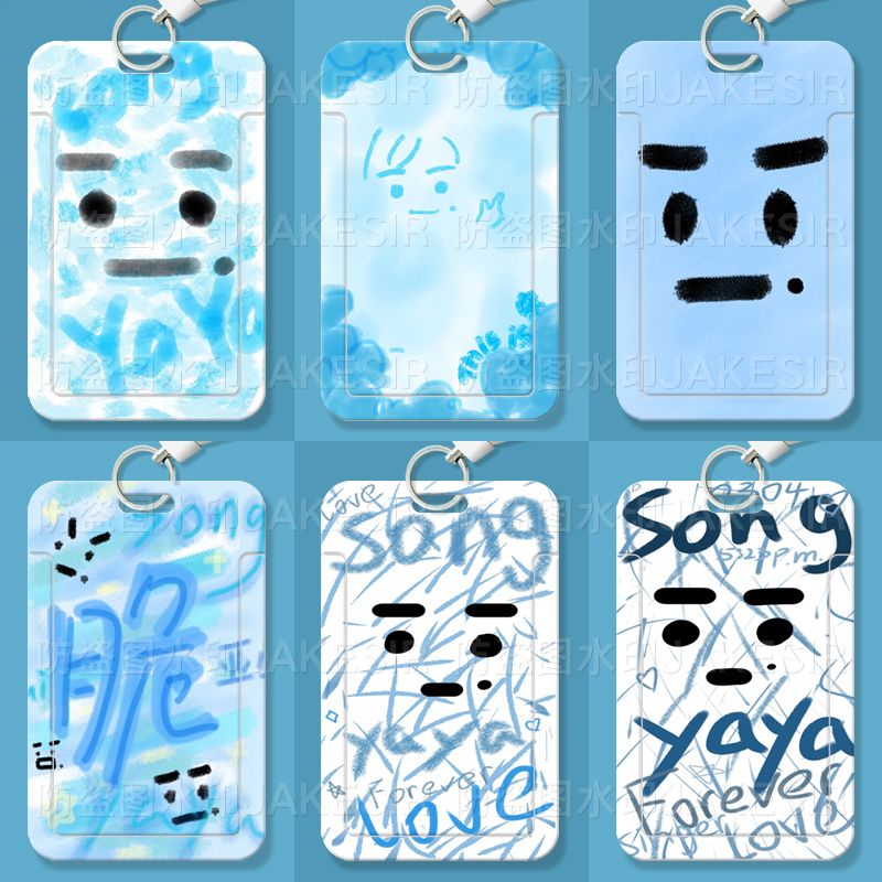 宋亚轩涂鸦创意学生滑盖卡套饭卡公交卡身份证件保护套门禁校定制