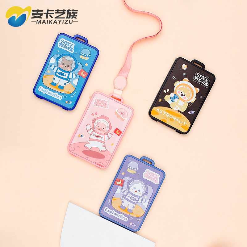 可爱公交卡套卡通学生校园饭卡门