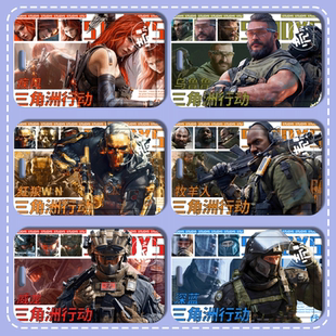 疾风乌鲁鲁红狼牧羊人威龙深蓝三角洲行动周边高颜值饭卡套公交卡定制