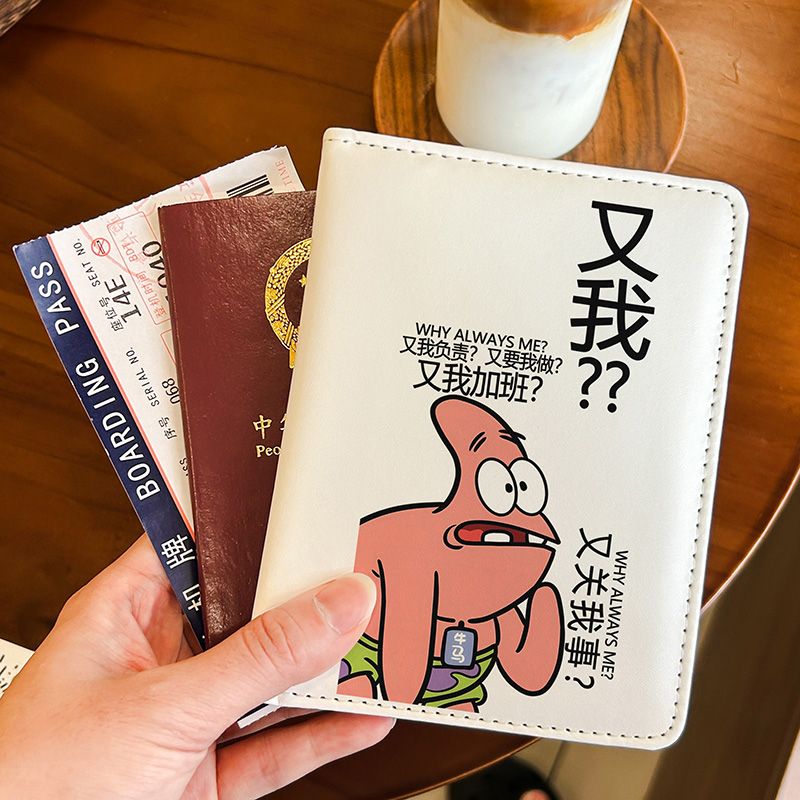打工励志语录可爱搞笑护照夹证件包保护套多功能卡包出国旅行收纳
