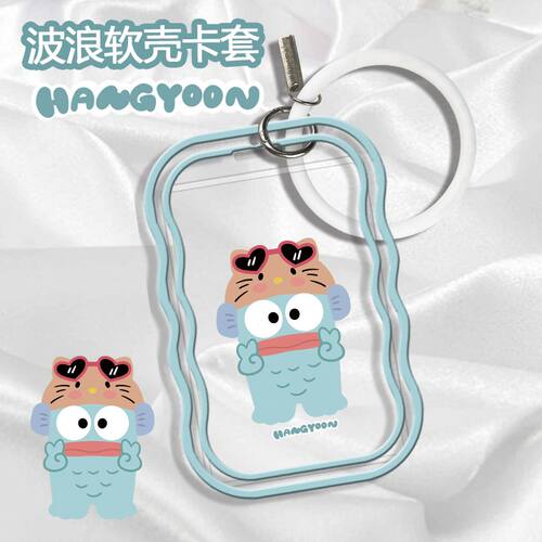 丑鱼汉顿搞怪学生卡套校园饭水工