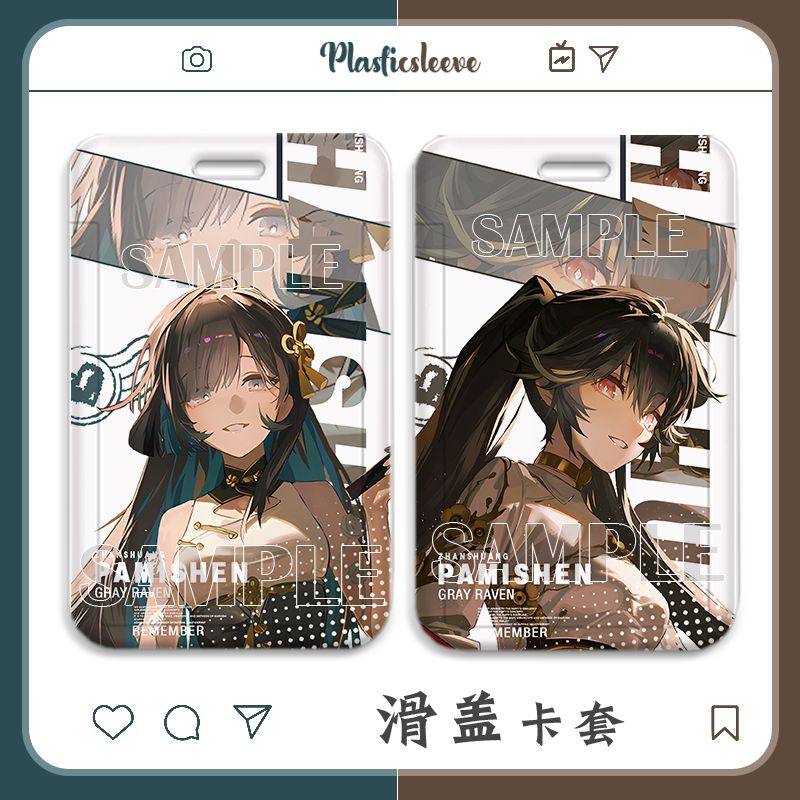 赛琳娜洁塔薇露西亚学生校园卡战双帕厂牌伸缩挂脖卡套高颜值ins