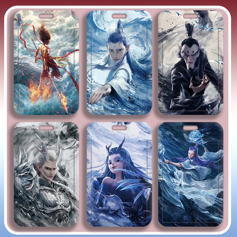 哪吒2水墨风卡套饭卡校园学生公交门禁工作身份证件厂牌水保护套定制证件套员工工牌出入证厂牌门禁卡挂脖