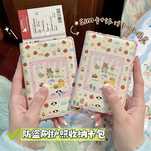 HZTD2026070944证件包舒敏绑带护