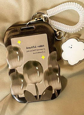 ins灰色郁金香卡套学生校园工作证牌公交饭卡地铁门禁保护套工厂牌电梯钥匙扣卡套一体