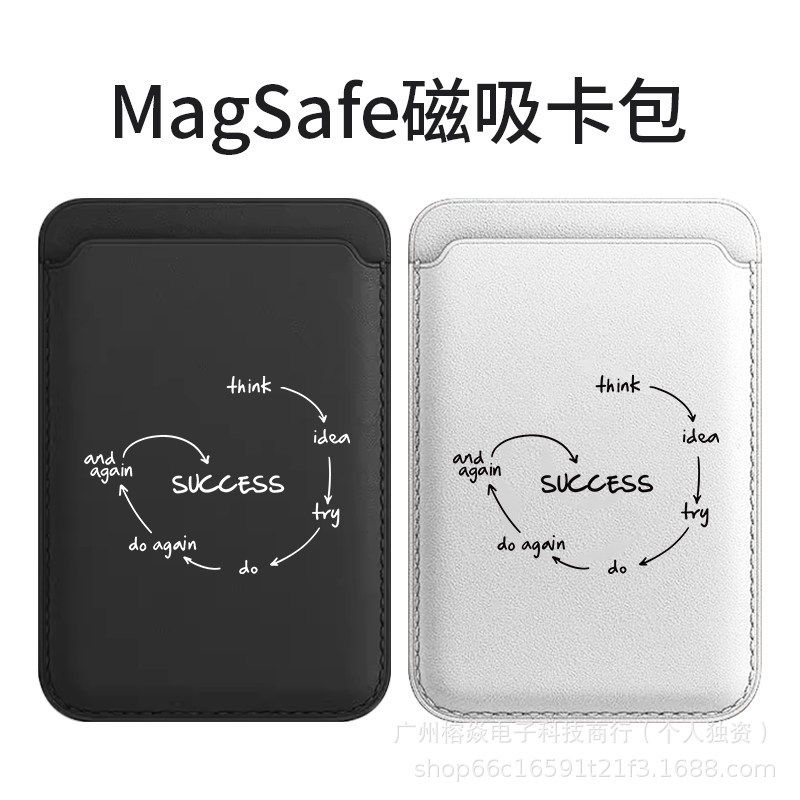 跨境简约适路线用苹果magSafe磁吸背贴卡包iphone17手机配件皮质
