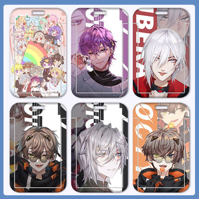 彩虹社Noctyx同人Uki卡套学生饭卡校牌校园卡套Fulgur卡套带挂绳