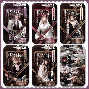 无期迷途新年贺图卓娅安吉尔瑟琳学生校园卡套公交卡钥匙扣带挂绳定制