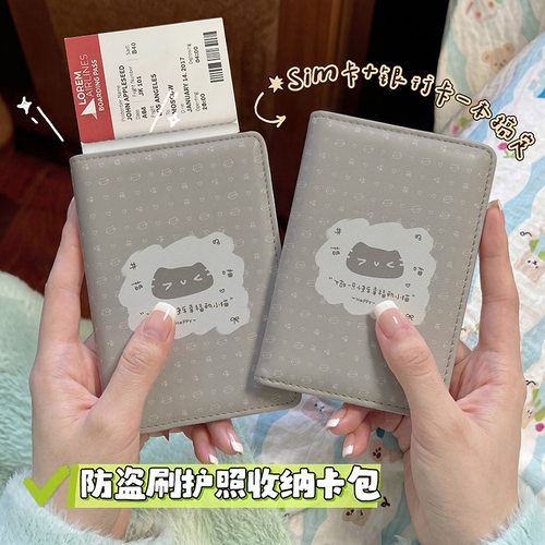HZTD2026070933证件包舒敏绑带护