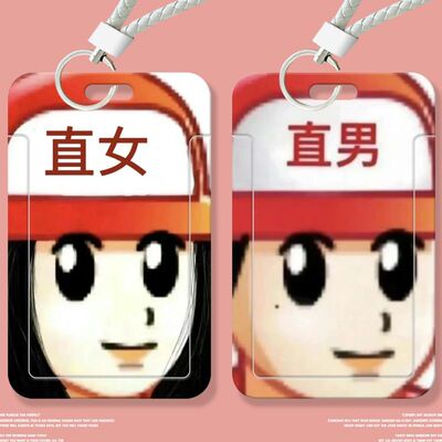 直男直女抽象搞怪学生滑盖卡套饭卡公交卡身份证保护套门禁校园卡定制