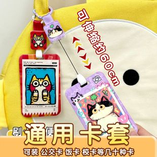 潮流滑盖卡套学生防丢胸牌校园卡包伸缩扣挂包卡套吊牌保护套工厂牌电梯钥匙扣卡套一体