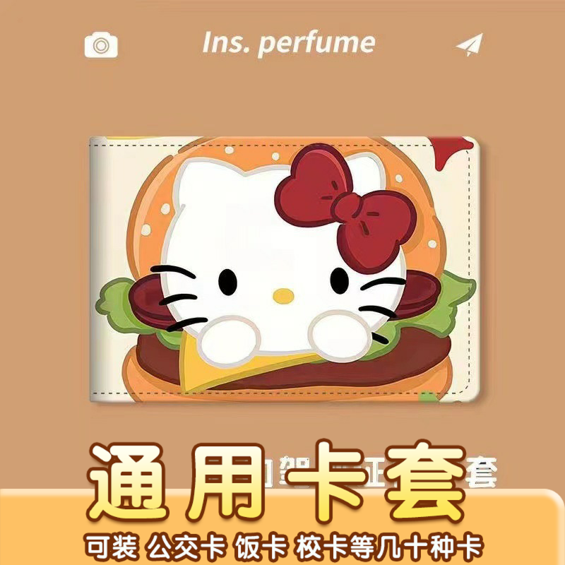 情侣汽车驾驶证保护套皮套机动车