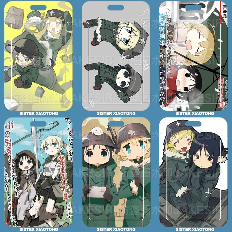 少女终末旅行漫画学生滑盖卡套饭卡公交卡身份证件保护套门禁校园定制证件套员工工牌出入证厂牌门禁卡挂脖